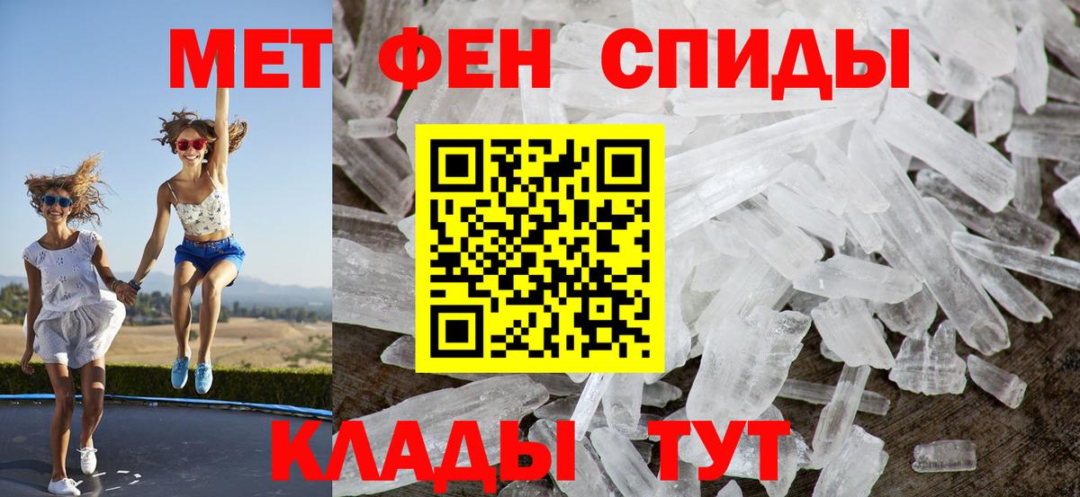 Amphetamine Premium  Амфетамин  Amphetamine  Вход с VPN  Лосино-Петровский 