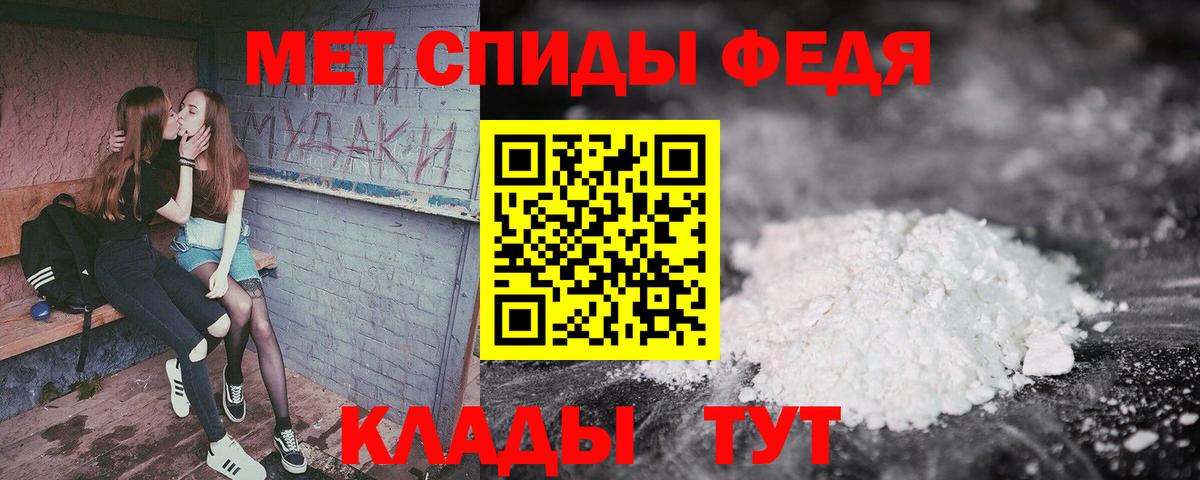 Amphetamine Розовый Лосино-Петровский