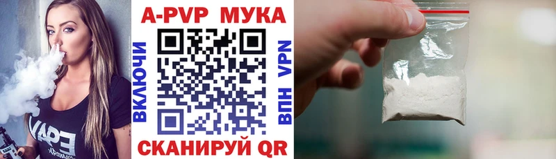 Alpha-PVP СК КРИС  купить   Лосино-Петровский 