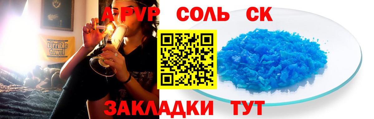 МЕФ  Лосино-Петровский  Меф   МДМА  Кетамин  ГАШИШ  Вейп ТГК  LSD-25  COCAIN  МАРИХУАНА  Вход с VPN  Alpha PVP СОЛЬ  