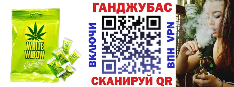 Cannafood марихуана  дарнет шоп  Лосино-Петровский 