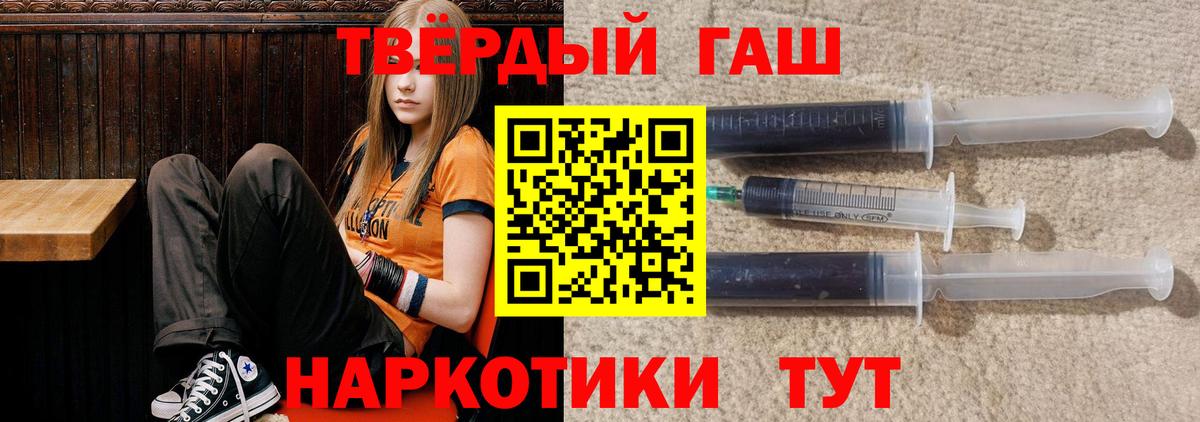 ГАШИШ Premium Лосино-Петровский