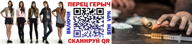 блэк спрут маркетплейс  Лосино-Петровский  Героин VHQ  где можно купить наркотик 