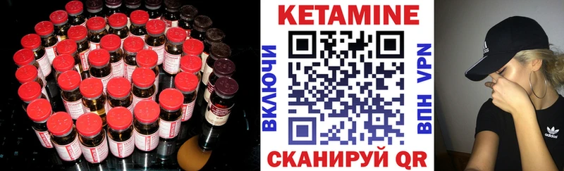 Кетамин ketamine  Лосино-Петровский 