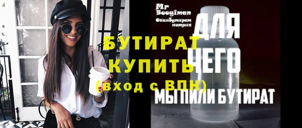 МДМА Пролетарск