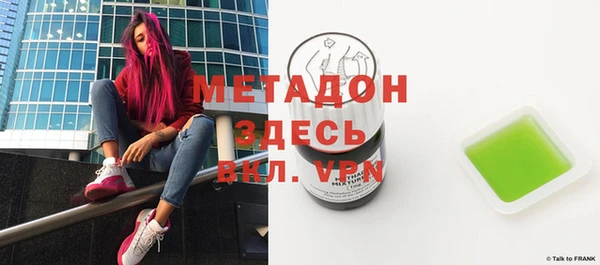 COCAINE Абдулино