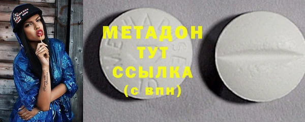 COCAINE Абдулино