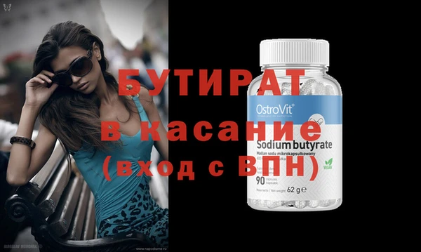 COCAINE Абдулино