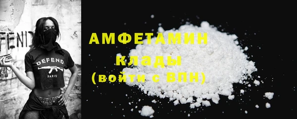 соль курить ск Абинск