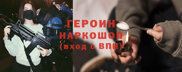 соль курить ск Абинск