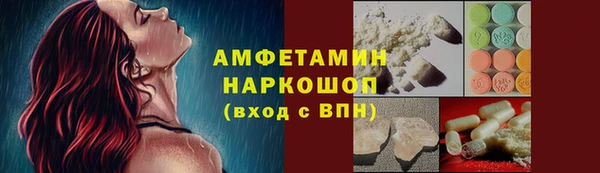 MESCALINE Протвино