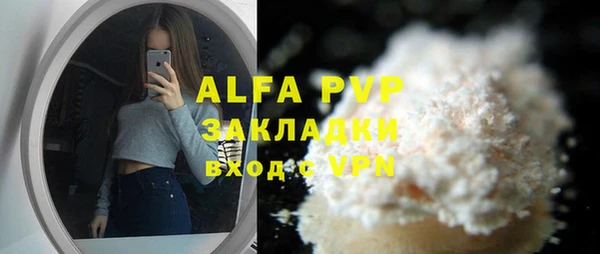 МДМА Пролетарск