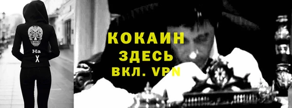 соль курить ск Абинск