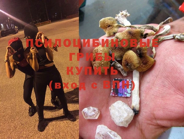COCAINE Абдулино