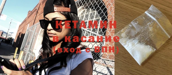 COCAINE Абдулино