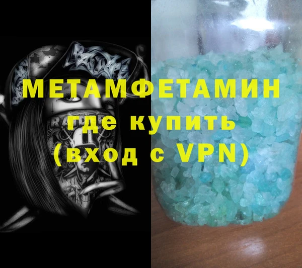 MESCALINE Протвино