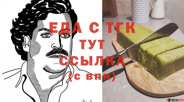 шишки Абаза