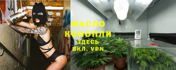COCAINE Абдулино