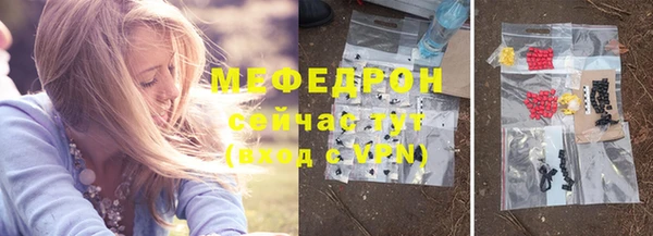 COCAINE Абдулино