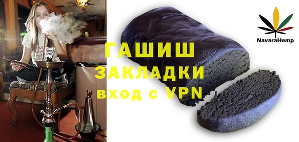 COCAINE Абдулино
