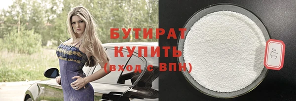 шишки Абаза