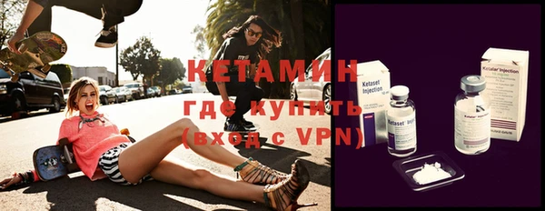 MESCALINE Протвино