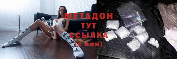 соль курить ск Абинск