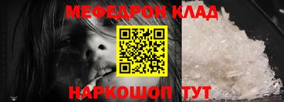 первитин Ирбит