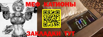 мефедрон VHQ Изобильный