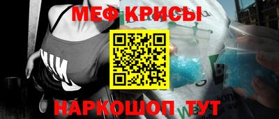 СК Ипатово