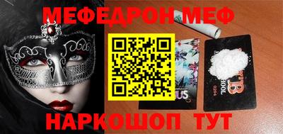 первитин Ирбит