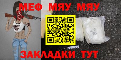 первитин Ирбит