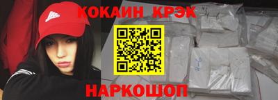 мефедрон VHQ Изобильный