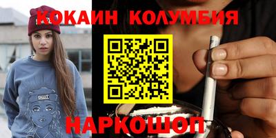 мефедрон VHQ Изобильный
