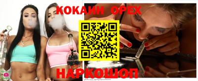 СК Ипатово