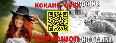 мефедрон VHQ Изобильный
