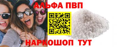 первитин Ирбит