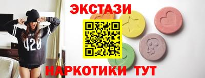 СК Ипатово
