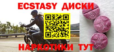 СК Ипатово