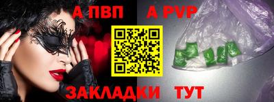 первитин Ирбит