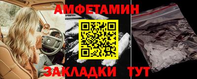 СК Ипатово