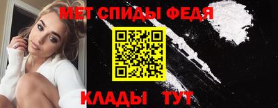 СК Ипатово
