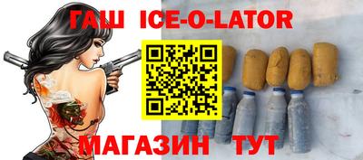 СК Ипатово