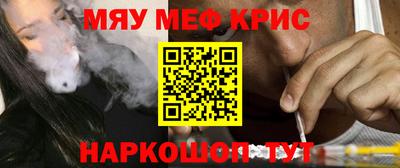первитин Ирбит