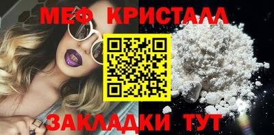 мефедрон VHQ Изобильный