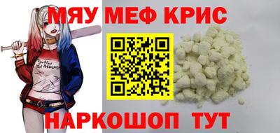 мефедрон VHQ Изобильный