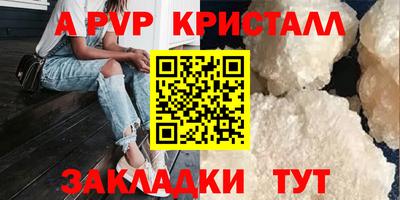 первитин Ирбит