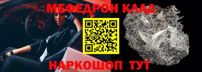 первитин Ирбит