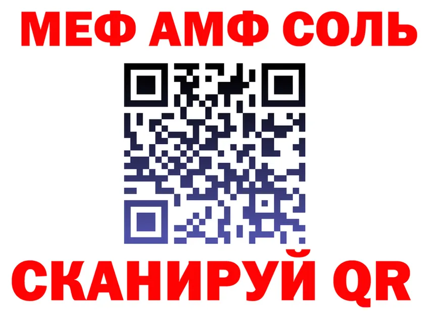 Бутират буратино зеркало площадка OMG Лосино-Петровский