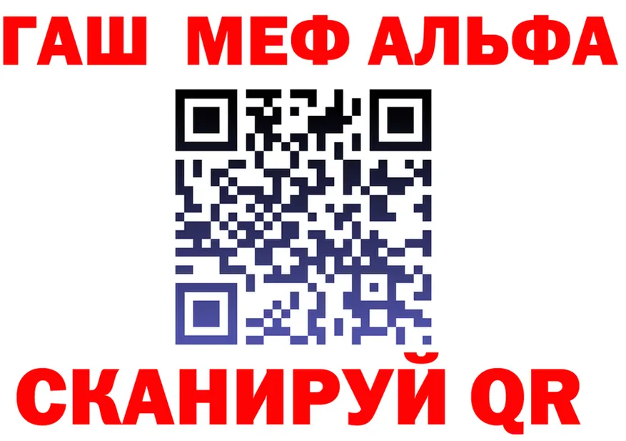 Какие есть наркотики? это формула Лосино-Петровский